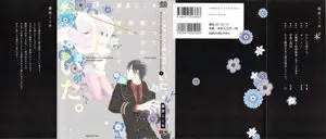 Katsute Mahou Shoujo to Aku wa Tekitai Shite Ita (2013) Ongoing