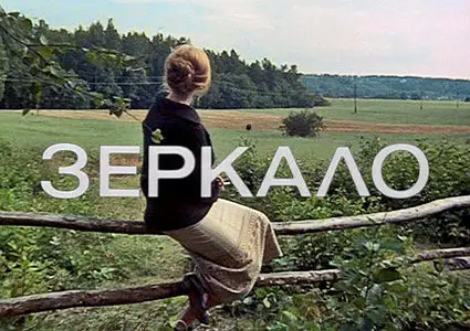 Zerkalo - Andrei Tarkovsky (1974)