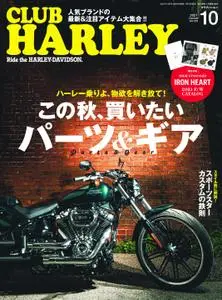 Club Harley クラブ・ハーレー - 9月 2021