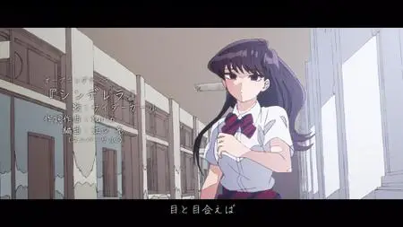 Komi Can't Communicate S01E08