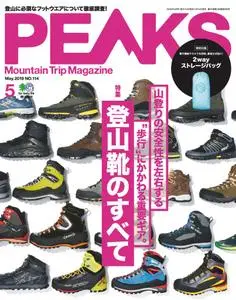 Peaks ピークス - 4月 2019