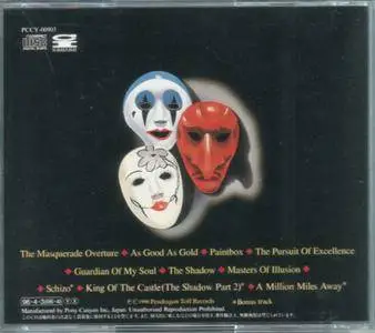 Pendragon - The Masquerade Overture (1996) {Japan 1st Press}