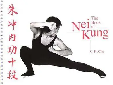 The Book of Nei Kung