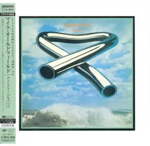 Mike Oldfield - Tubular Bells (1973) [2013, Japanese Platinum SHM-CD]