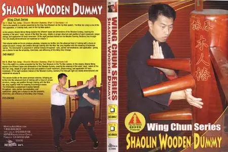 Benny Meng - Ip Man Wing Chun Series Dummy Section 3 VCD
