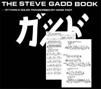 The Steve Gadd Book