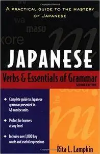 Japanese Verbs and Essentials of Grammar (Repost)