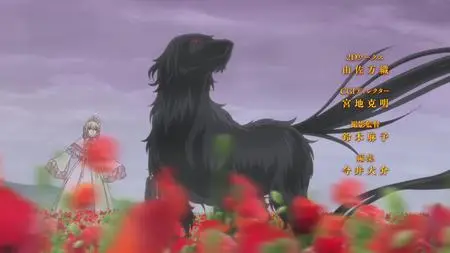 The Ancient Magus' Bride - S02E01