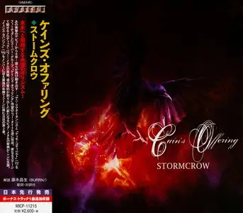Cain's Offering - Stormcrow (2015) [Japanese Ed.]