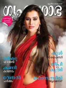 Grihshobha Malayalam Edition - മാര്‍ച്ച് 2016