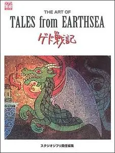 The Art of Tales from Earthsea: A Film by Goro Miyazaki