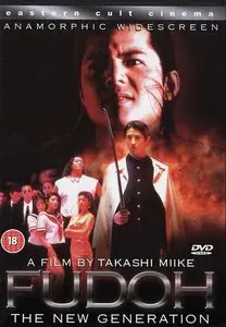 Gokudô sengokushi: Fudô / Fudoh: The New Generation (1996)