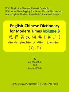 «English-Chinese Dictionary for Modern Times Volume 3 (Q-Z)» by C.S. Tee, Z.J.Zhao