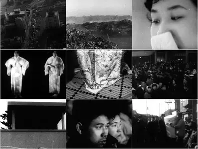 Tokyo 1958 (1958)