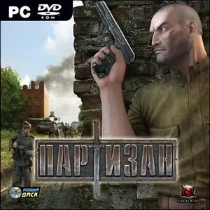 Партизан / Partisan (Rus/2008/Новый Диск) PC