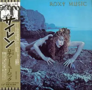 Roxy Music - Siren (1975) [2013, Japanese SHM-CD] Re-up