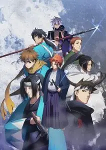 Peace Maker Kurogane (2018)