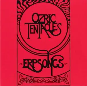 Ozric Tentacles - Vitamin Enhanced (1985-1989) [6CD Box Set] (1994) [Reissue 2013]