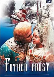 Father Frost (1964)