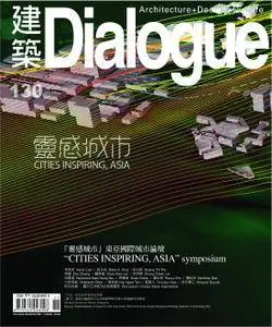 Architecture Dialogue 建築 - 二月 25, 2009