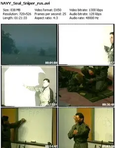 Navy Seal Sniper (1998) 