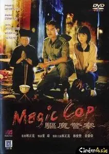 Stephen Tung Wai: Magic cop (1990)