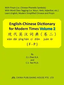 «English-Chinese Dictionary for Modern Times Volume 2 (F-P)» by C.S. Tee, Z.J.Zhao
