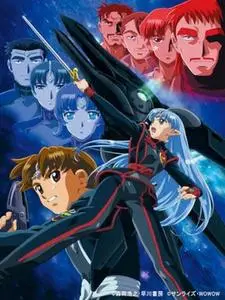 Seikai no Senki II (2001)