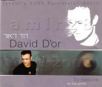 David D'or - To Believe 2004 (דוד ד'אור - להאמין) Hebrew & English