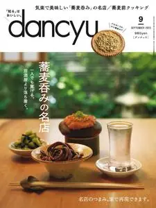 dancyu ダンチュウ - September 2023