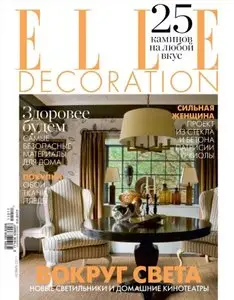 Elle Decoration - November 2011