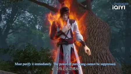 Yishi Du Zun - 21