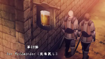 Übel Blatt (2025 S01E08 008 Der Heldmörder The Hero Killer VARYG
