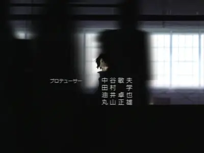 Monster - S01E52 - (R2J DVDrip 960x720 x264 AC3