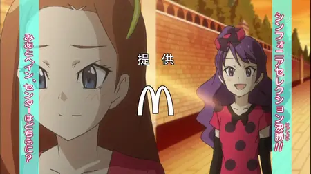 Pretty Rhythm Dear My Future - 46