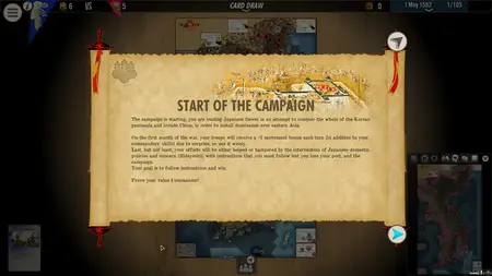 SGS Imjin War (2025)