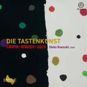 Shoko Kawasaki - Die Tastenkunst (2025)