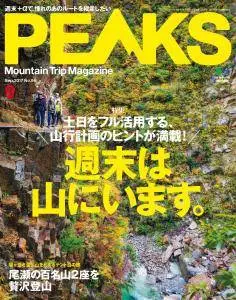 Peaks - Issue 94 - September 2017