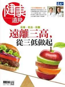 Global Views Monthly Special 遠見雜誌特刊 - 九月 2016