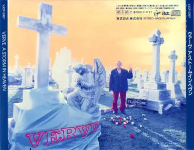 The Verve - A Storm In Heaven (1993) Japanese Reissue 1998