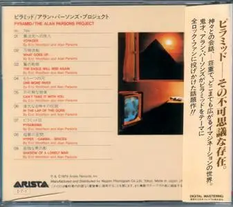 The Alan Parsons Project - Pyramid (1978) {1985, Japan 1st Press}