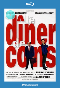 Le dîner de cons / The Dinner Game (1998)