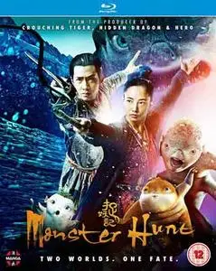 Monster Hunt (2015)