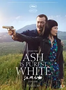 Ash Is Purest White (2018) Jiang hu er nv