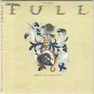 Jethro Tull - 17 Chrysalis Album Collection (1968-87) [19CD+DVD] {2001-2005 Japan Mini LP Remaster} [combined repost]
