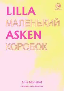 «Lilla asken» by Ania Monahof