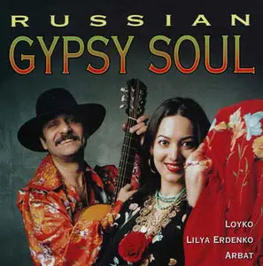 VA - Russian Gypsy Soul - Journeys into the Russian Soul (2000)