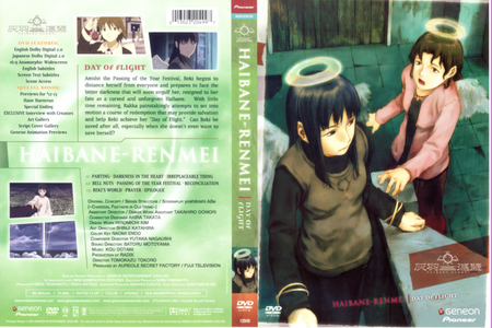 Haibane-Renmei: The Complete Series Box Set (2002) [4 DVD5s] [Re-post]
