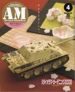 Armour Modelling Num.102 - 2008 April