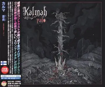 Kalmah - Palo (2018) [Japanese Ed.]